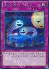 PP16-JP020 SE 墓地墓地の恨み