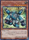  PP17-JP001 SE ジャンク・ジャイアント 