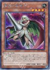  PP17-JP004 SE 薔薇の聖騎士 