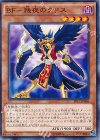 PP17-JP006 N BF-残夜のクリス 
