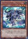  PP17-JP008 SE ペロペロケルペロス 