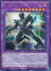  PP17-JP011 SE M・HERO 闇鬼 