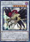  PP17-JP012 SE BF T-漆黒のホーク・ジョー 