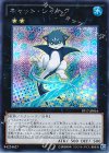  PP17-JP016 SE キャット・シャーク 