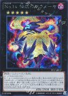  PP17-JP017 SE No.14 強欲のサラメーヤ 