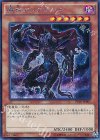  PP18-JP001 SE 魔帝アングマール 