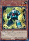  PP18-JP002 SE ジャンク・チェンジャー 