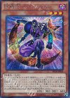  PP18-JP004 SE 奇術王 ムーン・スター 