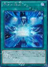  PP18-JP012 SE 帝王の凍気 