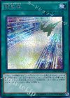  PP18-JP014 SE 輝望道 