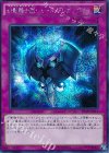  PP18-JP015 SE 幻影騎士団シェード・ブリガンダイン 