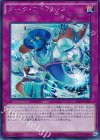  PP18-JP018 SE ダーク・アドバンス 