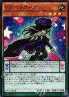  PP19-JP002 N EMバラクーダ 