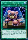  PP19-JP006 SE デストーイ・リニッチ 