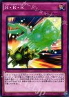 PP19-JP007 N R・R・R