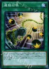  PP19-JP008 N 連鎖召喚 