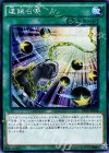  PP19-JP008 SE 連鎖召喚 