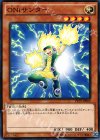  PP19-JP009 N ONiサンダー 