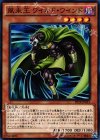  PP19-JP013 N 風来王 ワイルド・ワインド 