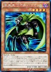 PP19-JP013 SE 風来王 ワイルド・ワインド 
