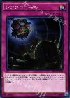  PP19-JP014 N シンクロコール 