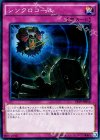 PP19-JP014 SE シンクロコール