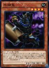  PP19-JP017 N 牛頭鬼 