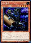  PP19-JP017 SE 牛頭鬼 
