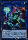 PP20-JP002 UR X・HERO ワンダー・ドライバー