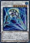  PP20-JP004 SE 白闘気一角 