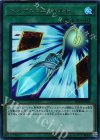 PP20-JP006 UR ペンデュラム・ホルト 