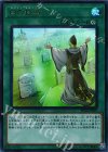  PP20-JP007 UR 白の救済 