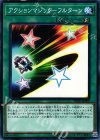  PP20-JP008 N アクションマジック-フルターン 