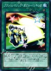  PP20-JP009 N アクションマジック-ダブル・バンキング 