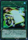  PP20-JP009 UR アクションマジック-ダブル・バンキング 