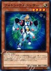  PP20-JP011 N フォトン・アドバンサー 