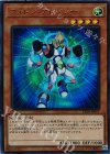 PP20-JP011 UR フォトン・アドバンサー
