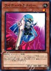  PP20-JP012 N ライティ・ドライバー 