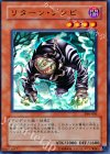 PP6-005 UR リターン・ゾンビ