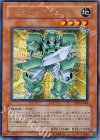 PP9-JP004 SE マシンナーズ・ソルジャー
