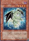 PP9-JP008 SE ランサー・ドラゴニュート