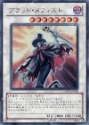 DDY3-JP005 UR ブラッド・メフィスト