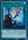  EONK-JP003 UR 聖騎士伝説の終幕 