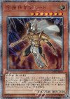  20TH-JPS01 20thSE 守護神官マハード 