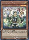 DCP1-JP006 SE 光霊使いライナ