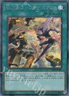  20YJ-JPN01 SE 閃刀術式-シザーズクロス 