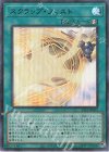 25YJ-JPN01 P-UR スクラップ・フィスト