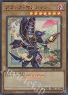 2026-JPD01 UR ブラック・マジシャン
