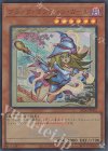 2026-JPD02 UR ブラック・マジシャン・ガール