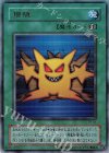  TR-01 UR 増殖 